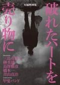 サムネイル画像