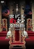 サムネイル画像
