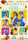 サムネイル画像