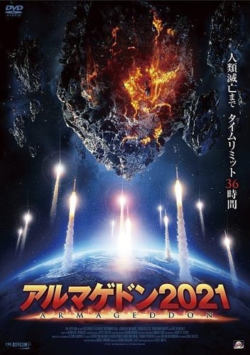 映画 | オデュッセイア／魔の海の大航海ネット配信2024年7月最新情報はこちら！地上波で見逃しも  無料期間のあるサービスはある？【Tver・アマゾンプライム・・DVD(BD)レンタルで見れる？】 |  映画無料動画2024年7月最新！人気見逃し再放送おすすめランキングまとめ ...