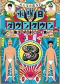 サムネイル画像