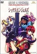 サムネイル画像