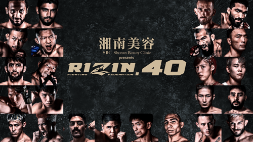 湘南美容クリニック presents RIZIN.40の画像