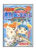 サムネイル画像