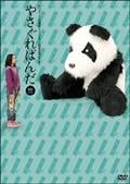 サムネイル画像