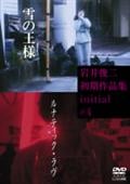サムネイル画像