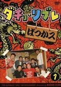 サムネイル画像
