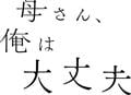 サムネイル画像