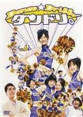 サムネイル画像