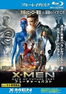 Ｘ－ＭＥＮ：フューチャー＆パスト〈３Ｄ〉の画像