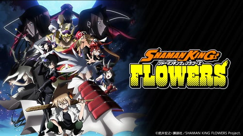 SHAMAN KING FLOWERSの画像