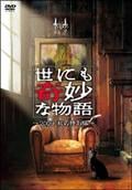サムネイル画像